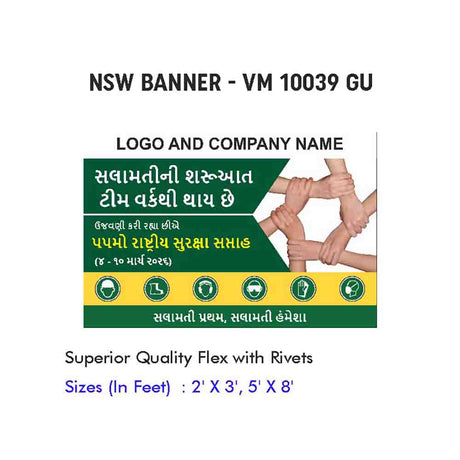 NSW Banner Design 14