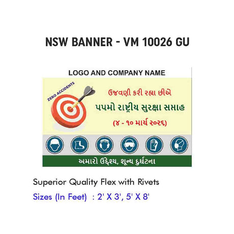 NSW Banner Design 01