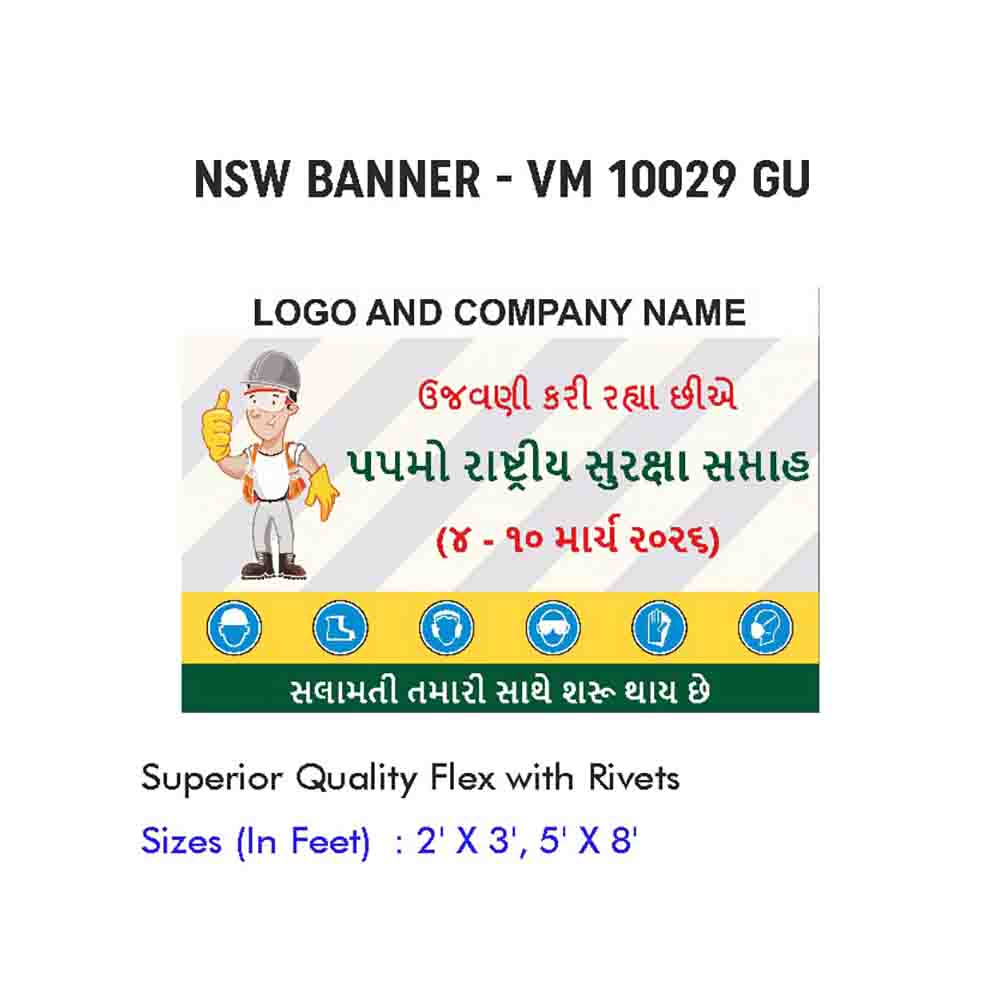 NSW Banner Design 04