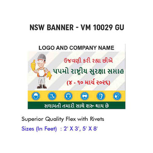 NSW Banner Design 04