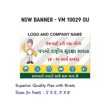 NSW Banner Design 04