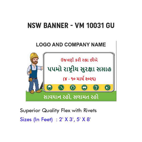 NSW Banner Design 06