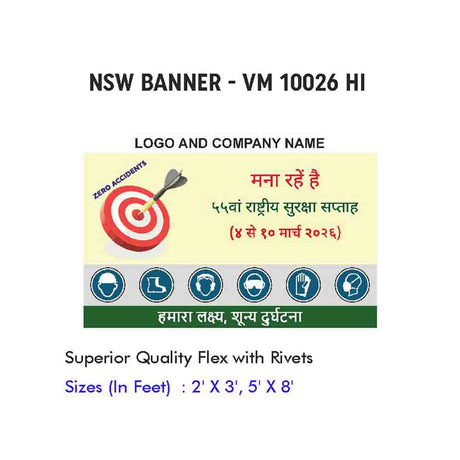 NSW Banner Design 01