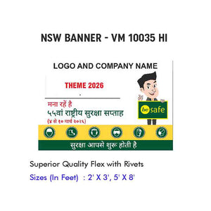 NSW Banner Design 10