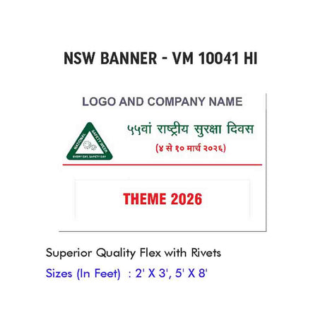 NSW Banner Design 16