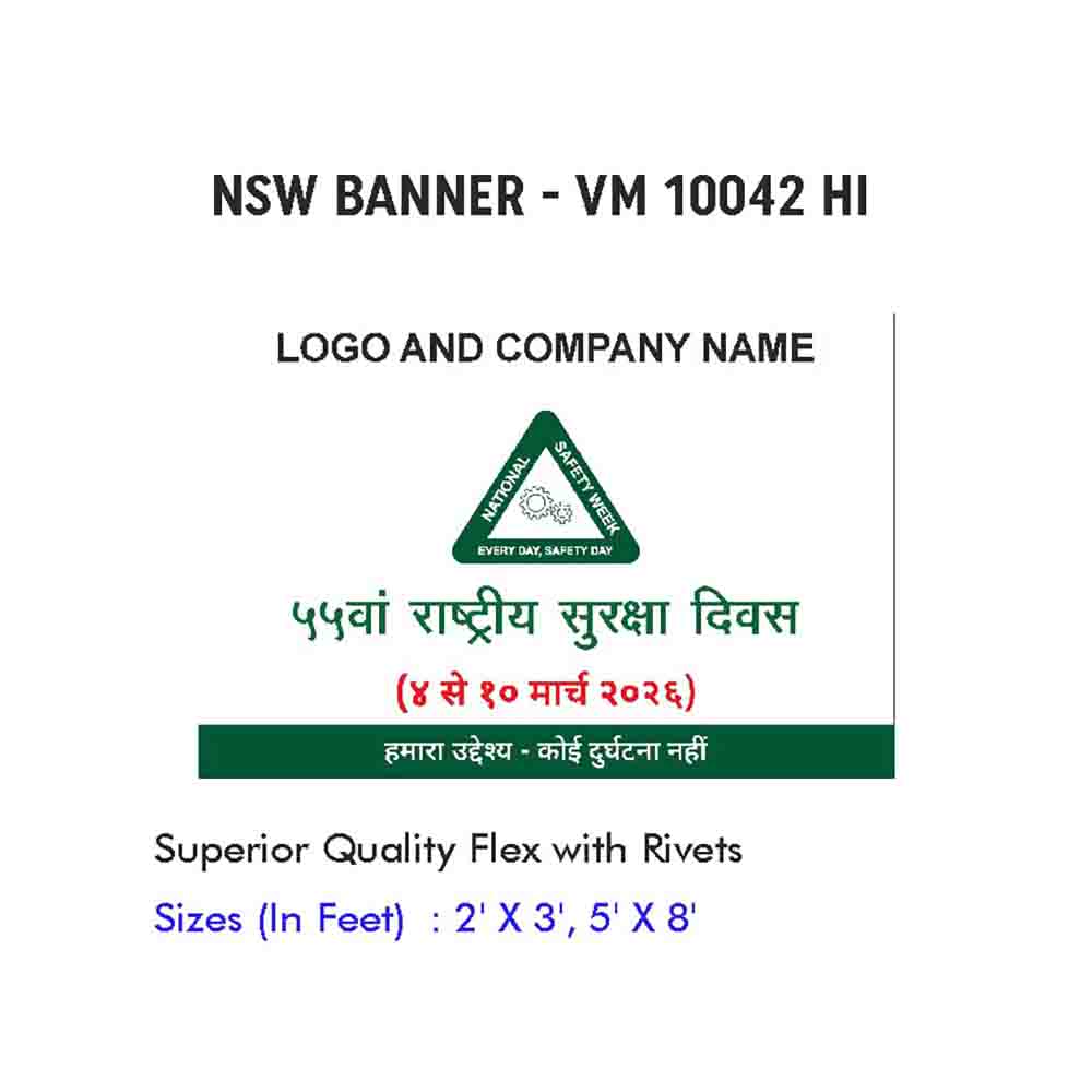 NSW Banner Design 17
