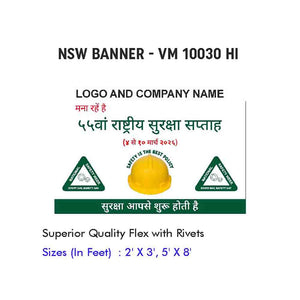 NSW Banner Design 05