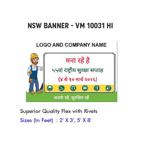 NSW Banner Design 06