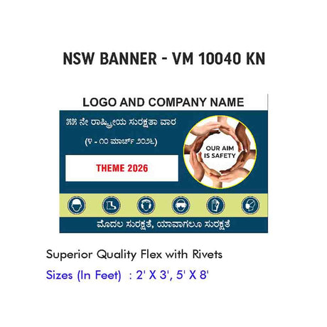 NSW Banner Design 15