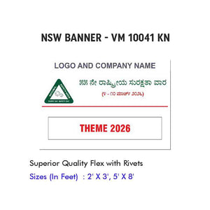 NSW Banner Design 16
