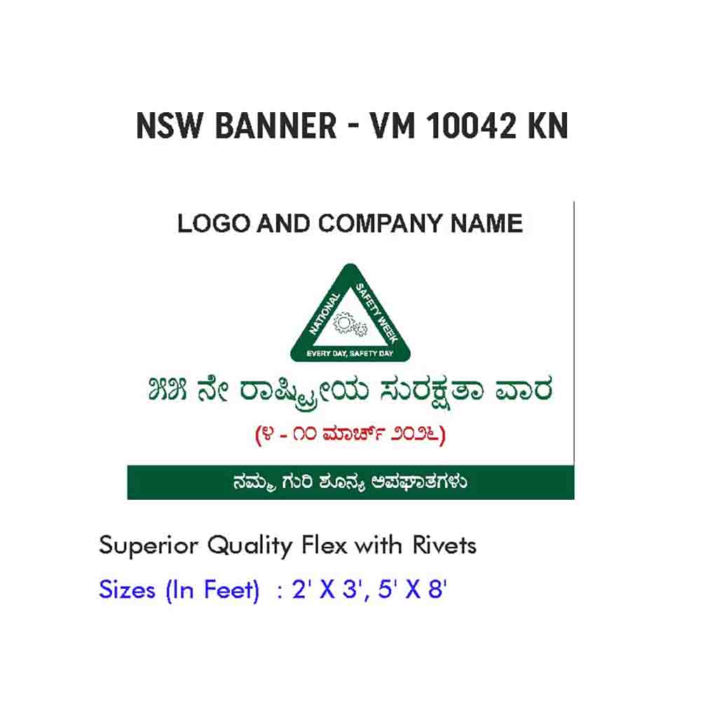 NSW Banner Design 17