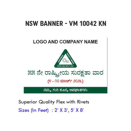 NSW Banner Design 17