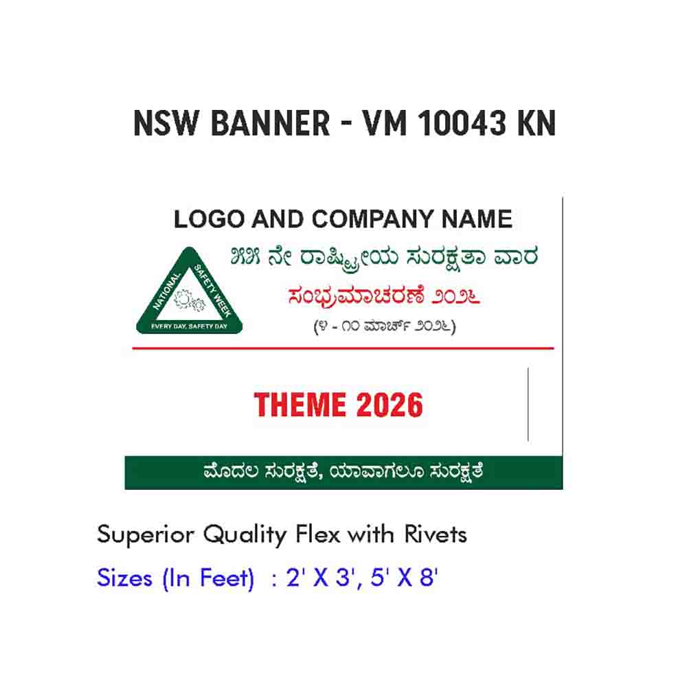 NSW Banner Design 18
