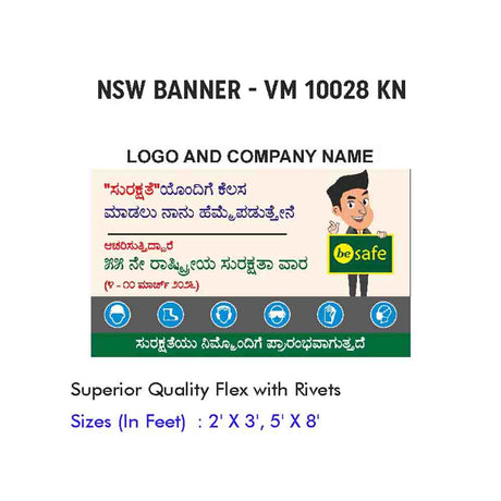 NSW Banner Design 03