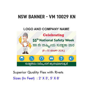 NSW Banner Design 04