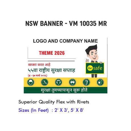 NSW Banner Design 10