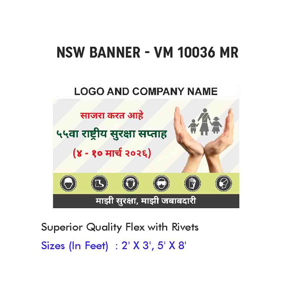 NSW Banner Design 11