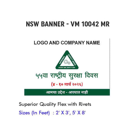 NSW Banner Design 17