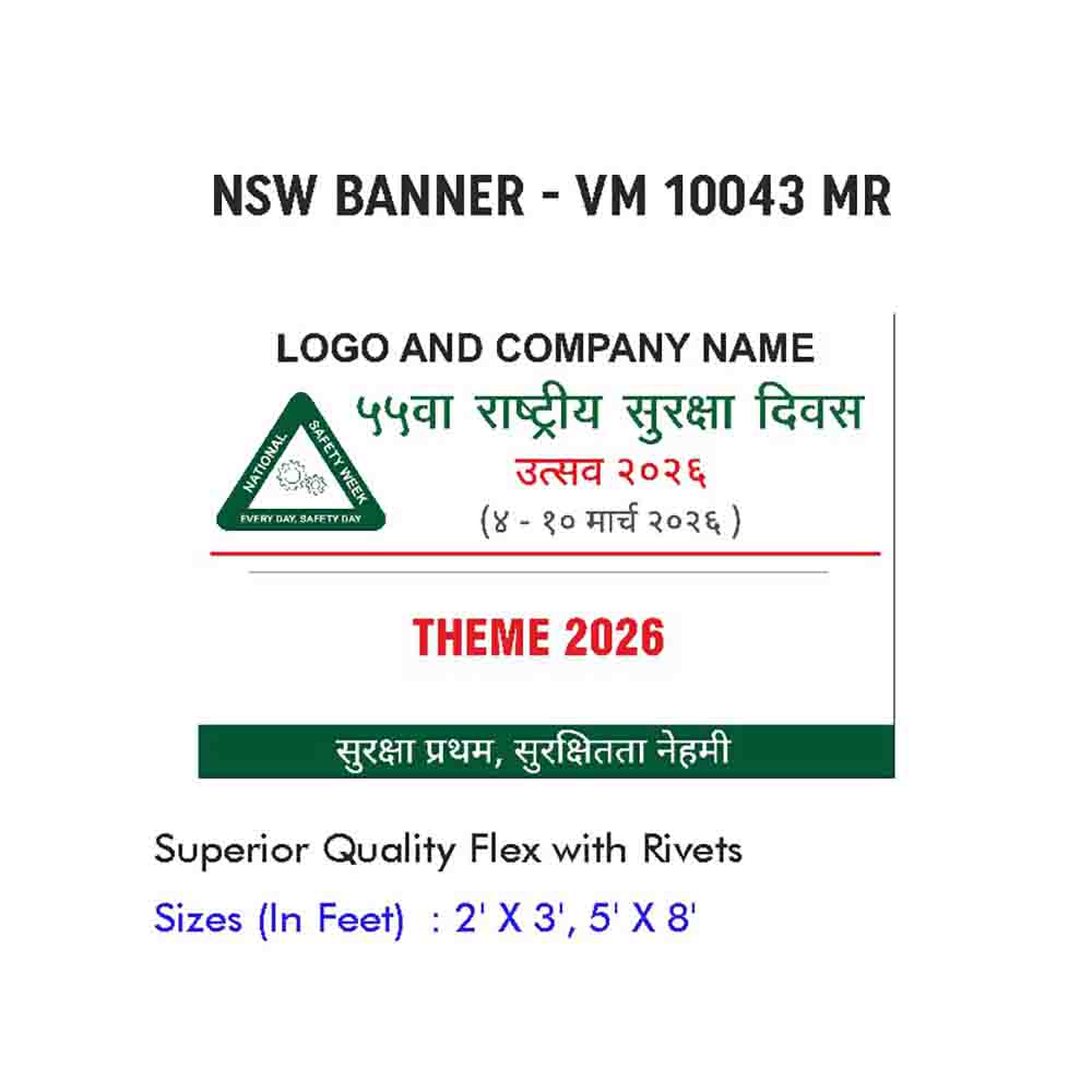 NSW Banner Design 18
