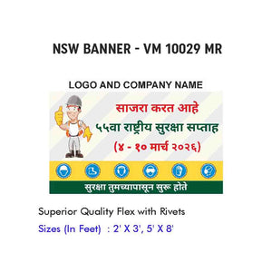 NSW Banner Design 04