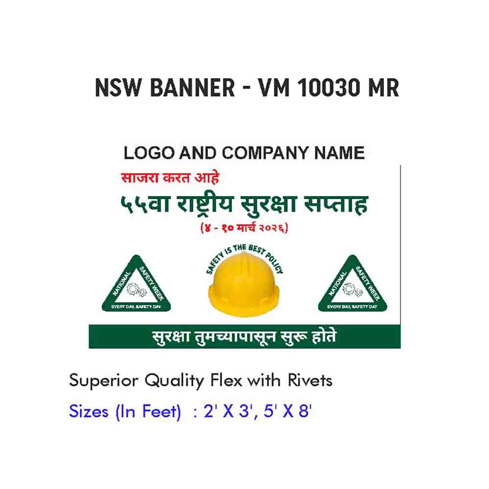 NSW Banner Design 05
