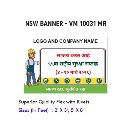 NSW Banner Design 06
