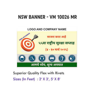 NSW Banner Design 01