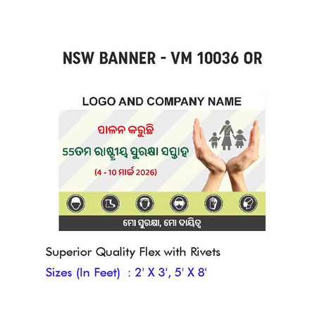 NSW Banner Design 11