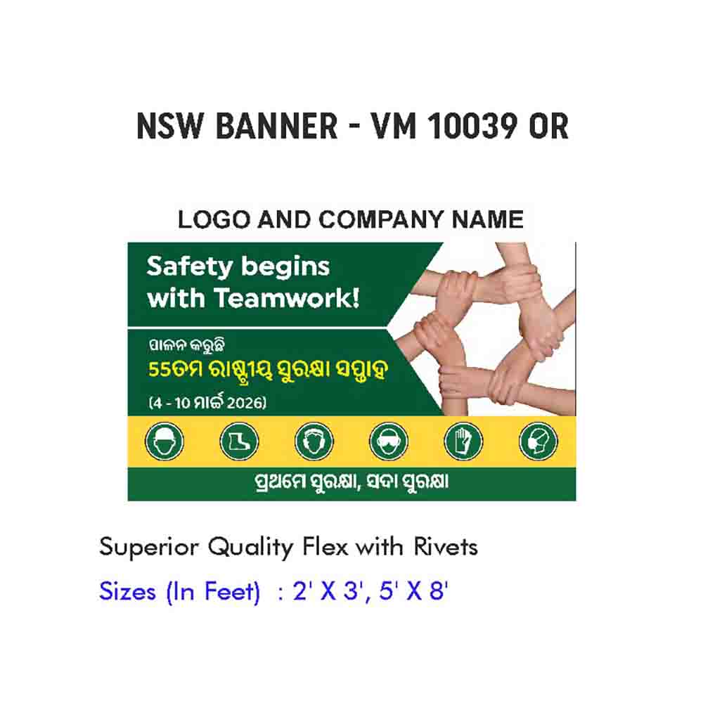 NSW Banner Design 14