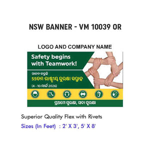 NSW Banner Design 14