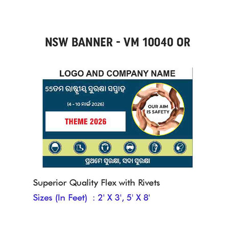NSW Banner Design 15