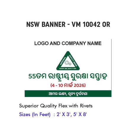 NSW Banner Design 17