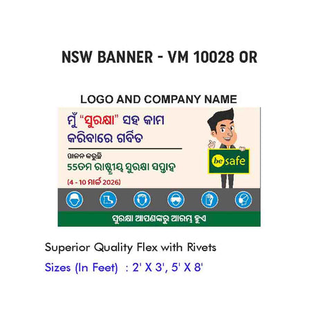NSW Banner Design 03
