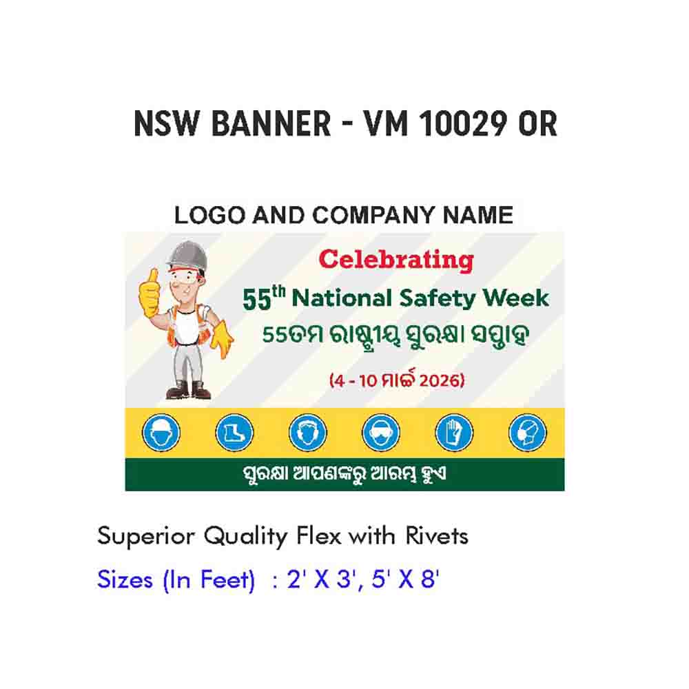 NSW Banner Design 04