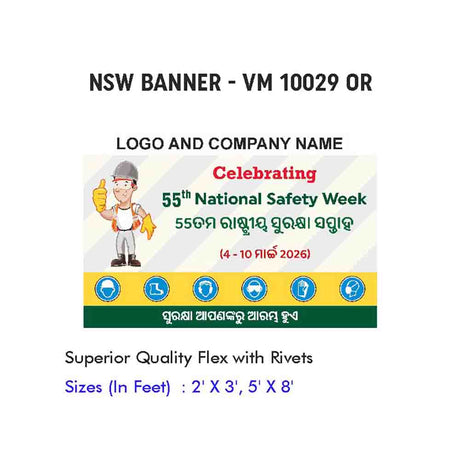 NSW Banner Design 04