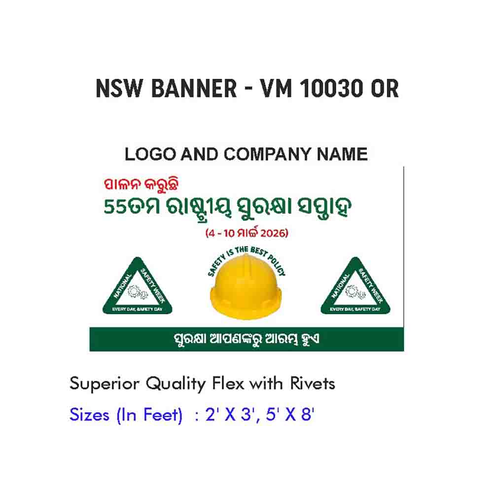 NSW Banner Design 05