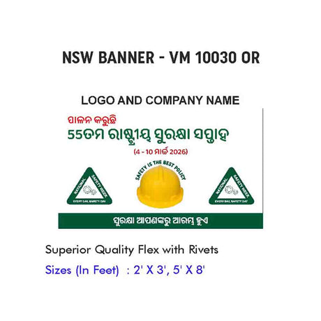 NSW Banner Design 05