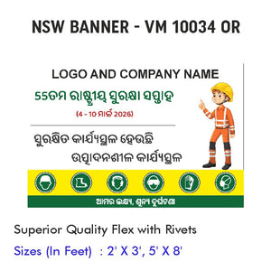 NSW Banner Design 09