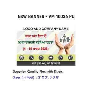 NSW Banner Design 11