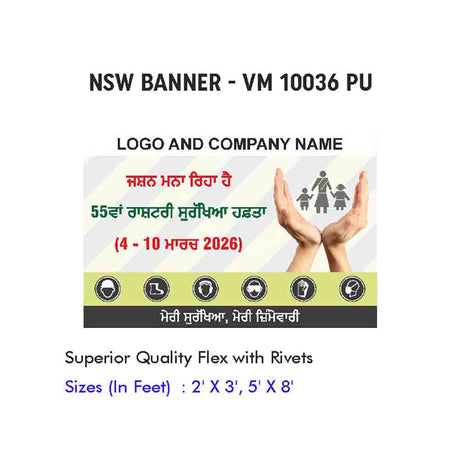 NSW Banner Design 11