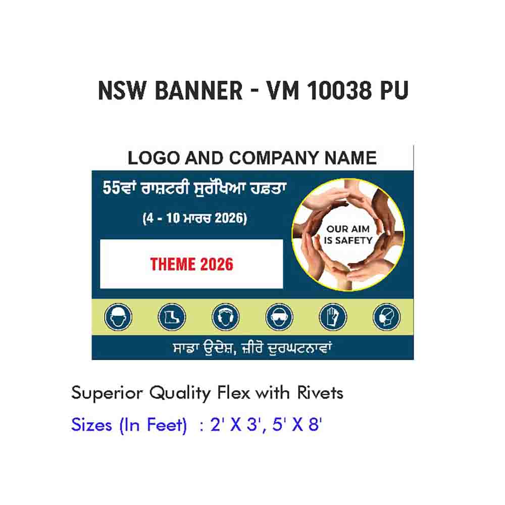 NSW Banner Design 13