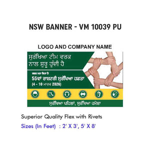 NSW Banner Design 14