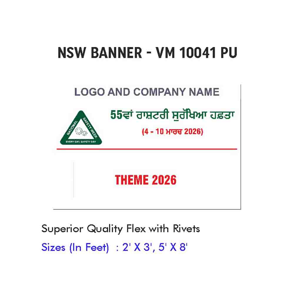 NSW Banner Design 16