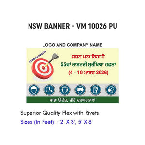 NSW Banner Design 01