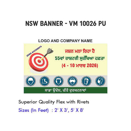 NSW Banner Design 01