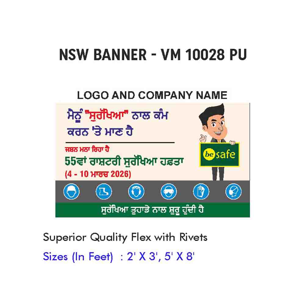 NSW Banner Design 03