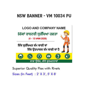 NSW Banner Design 09
