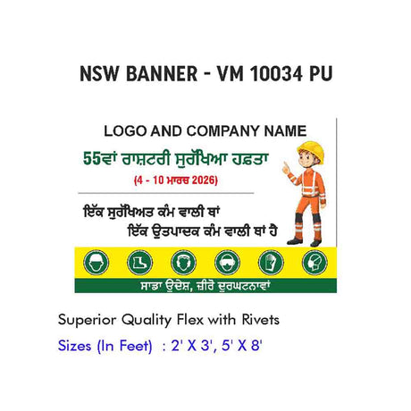NSW Banner Design 09