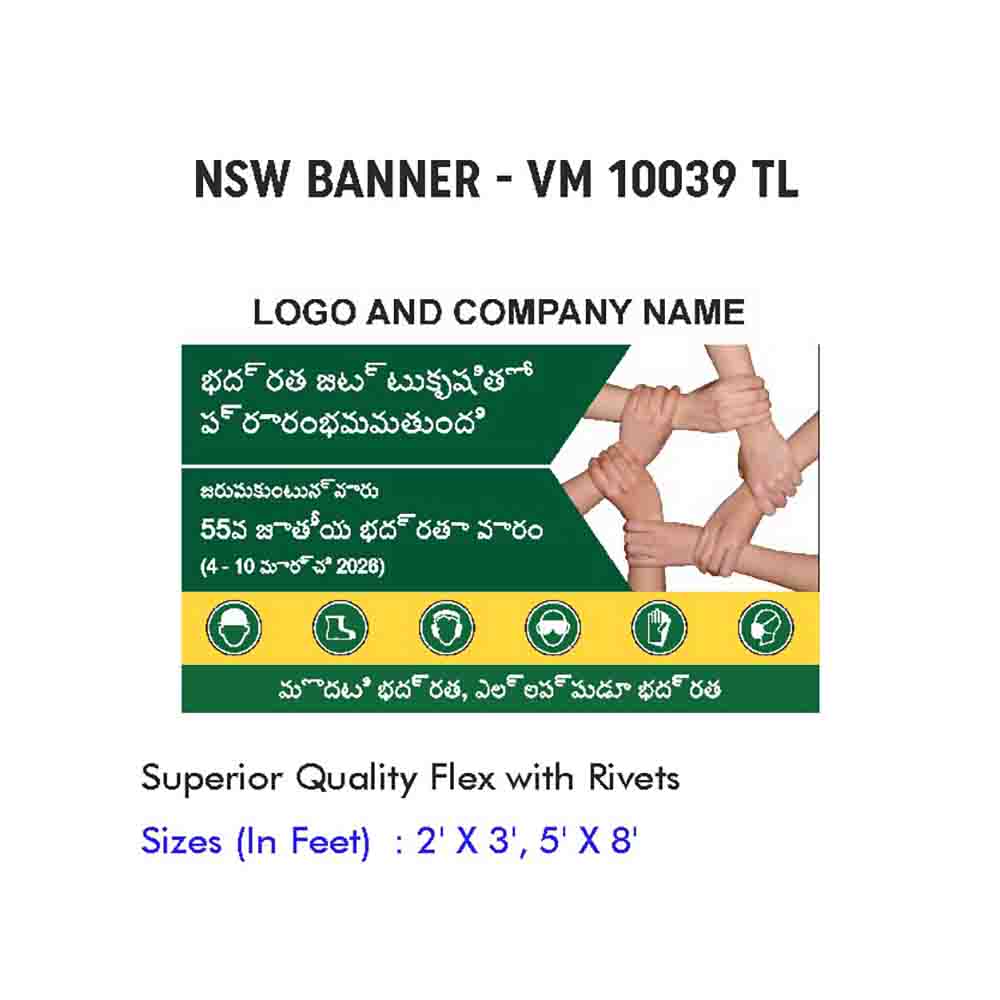 NSW Banner Design 14