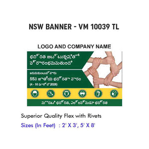 NSW Banner Design 14
